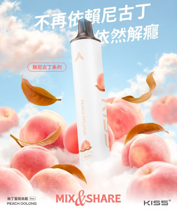 KIS5電子煙全面測評：合規品質，解鎖舒適霧化新體驗