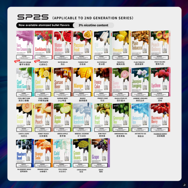 SP2S煙彈 正品sp2s煙彈透明彈 通用kiss等一代電子煙主機 kis5官網 新日期 10/23