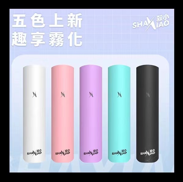 【原廠正品】殺小主機 假一賠十 台灣現貨 通用sq2s 魅嗨 lana 新日期 10/23
