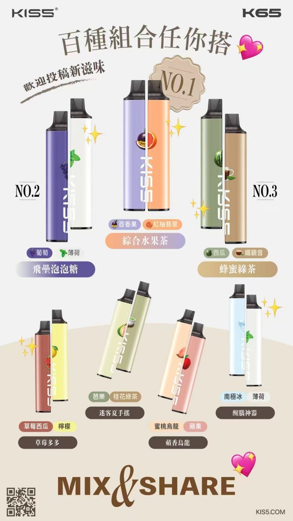 層次飽滿、百種搭配：KISS 6500 口電子煙的風味實力與磁吸雙味玩法